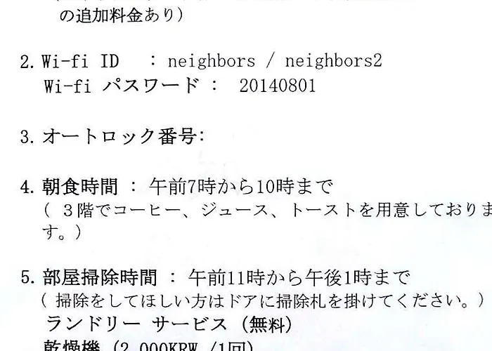 Dongdaemun Neighbors